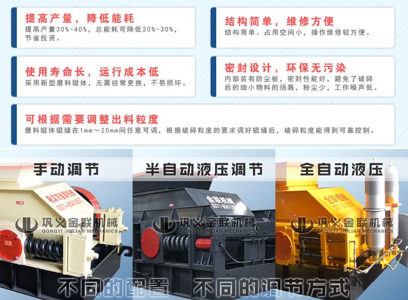 小型双辊破碎机哪个厂家价格优惠，有哪些优势推荐？