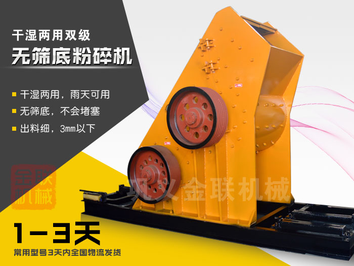 原煤粉碎机的优势有哪些，哪个厂家品质好？