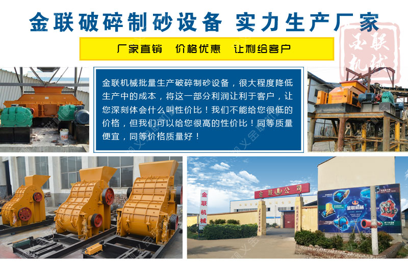 大、中、小型对辊制沙机的参数分别是多少？